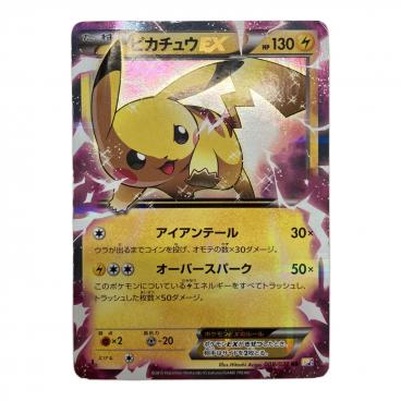 イーブイ ポケモングッズ 133 カードダス｜トレファクONLINE
