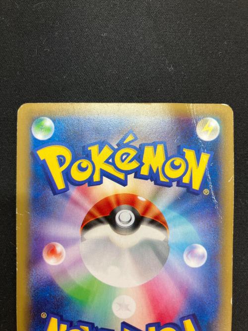 ピカチュウ ポケモンカード RR XYシリーズ