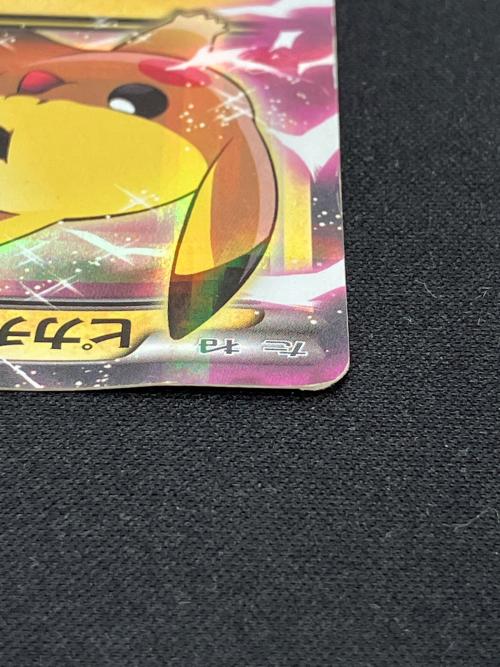 ピカチュウ ポケモンカード RR XYシリーズ