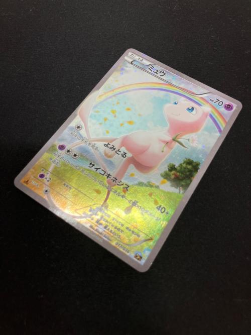ミュウ ポケモンカード XYシリーズ
