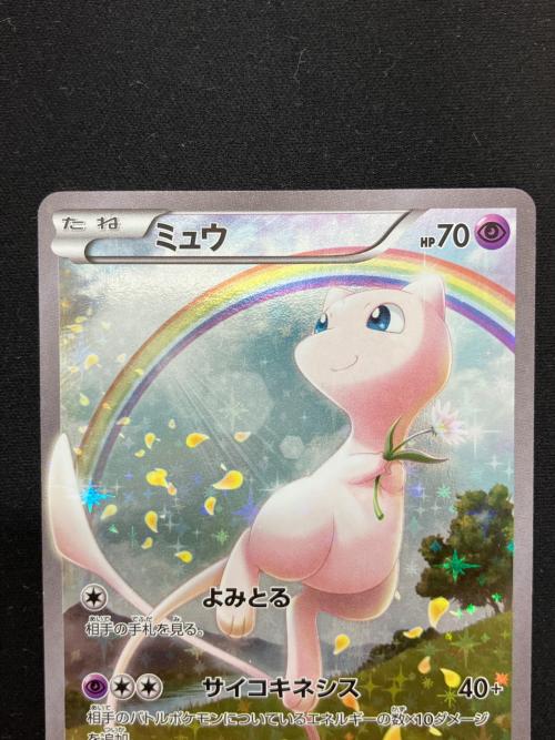 ミュウ ポケモンカード XYシリーズ