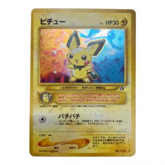 ピチュー LV5(エラー版） ポケモンカード ★