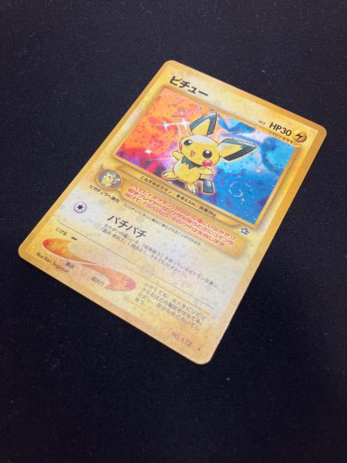 ピチュー LV5(エラー版） ポケモンカード ★