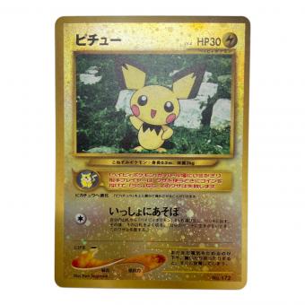 ピチュー（ＬＶ4） ポケモンカード 旧裏面 neoプレミアムファイル2