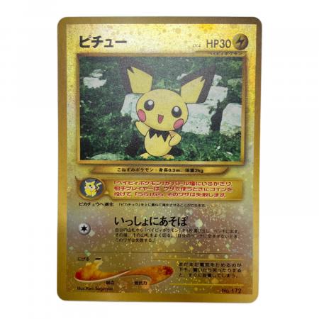 ピチュー（LV4） ポケモンカード 旧裏面 neoプレミアムファイル2