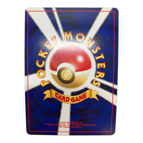 ピチュー（ＬＶ4） ポケモンカード 旧裏面 neoプレミアムファイル2
