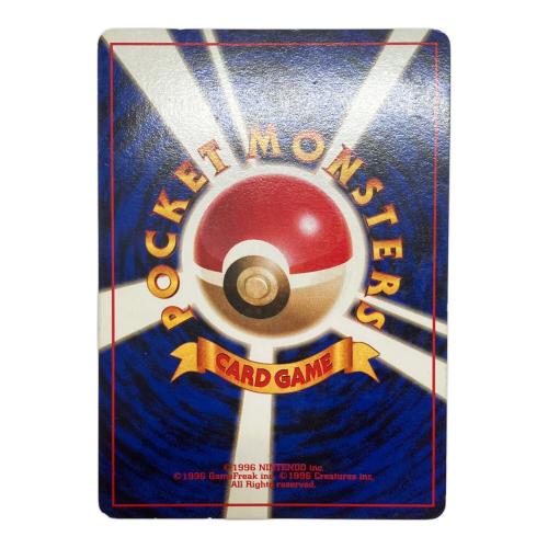 カイリュー LV41 ポケモンカード 旧裏面