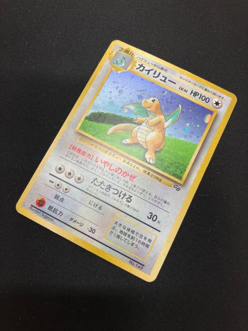 カイリュー LV41 ポケモンカード 旧裏面