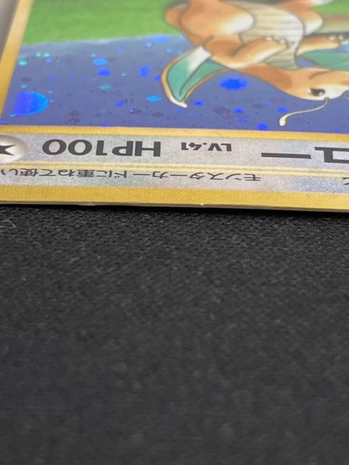 カイリュー LV41 ポケモンカード 旧裏面