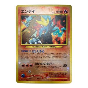 エンテイ LV37 ポケモンカード 旧裏面