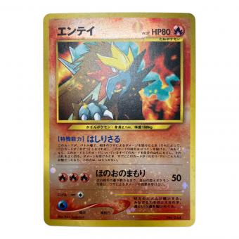 エンテイ LV37 ポケモンカード 旧裏面