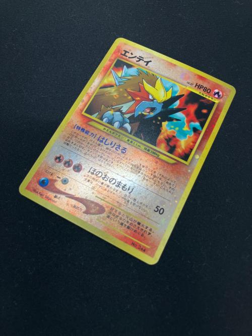 エンテイ LV37 ポケモンカード 旧裏面