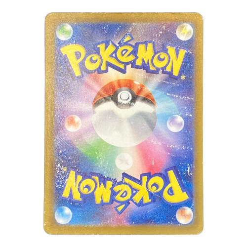ポケモンカード ベルのまごころ 097/071 SAR 程度C(裏面ハガレ多数有) スカーレット&バイオレット