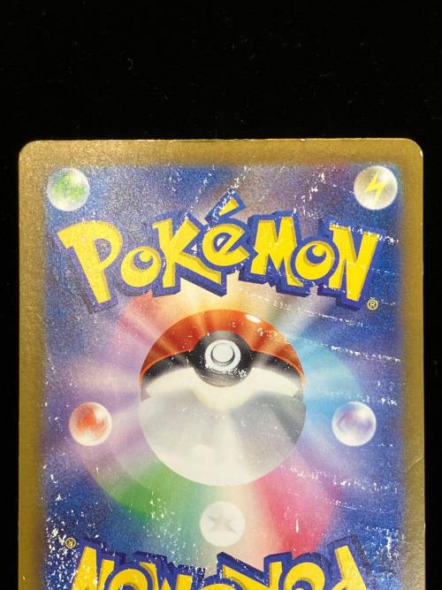 ポケモンカード ベルのまごころ 097/071 SAR 程度C(裏面ハガレ多数有) スカーレット&バイオレット