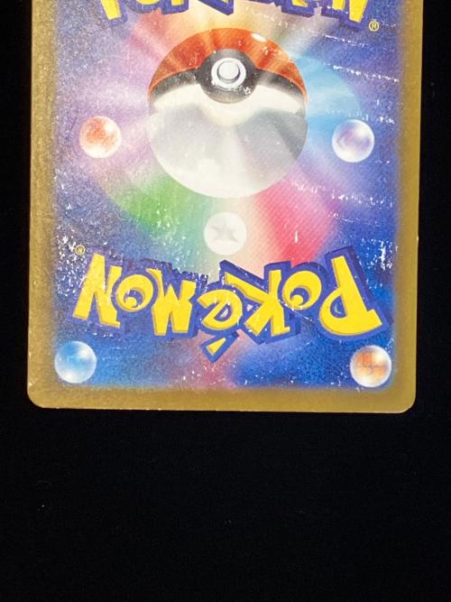 ポケモンカード ベルのまごころ 097/071 SAR 程度C(裏面ハガレ多数有) スカーレット&バイオレット