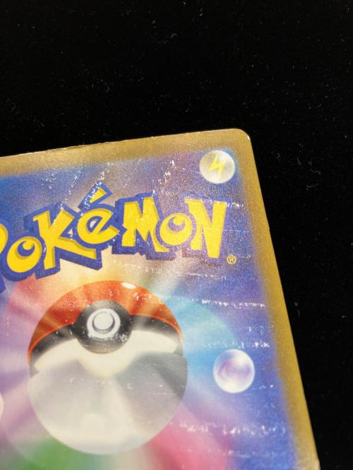 ポケモンカード ベルのまごころ 097/071 SAR 程度C(裏面ハガレ多数有) スカーレット&バイオレット
