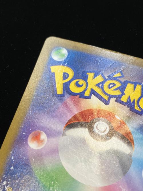 ポケモンカード ベルのまごころ 097/071 SAR 程度C(裏面ハガレ多数有) スカーレット&バイオレット