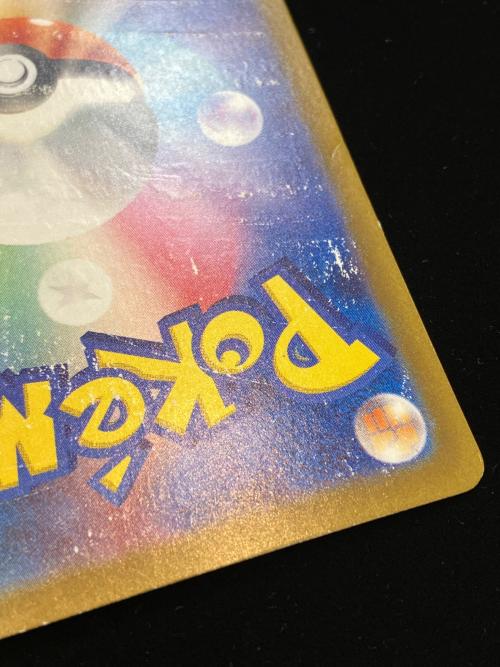 ポケモンカード ベルのまごころ 097/071 SAR 程度C(裏面ハガレ多数有) スカーレット&バイオレット