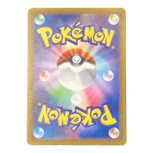 ポケモンカード ウガツホムラex 093/071 SAR 程度C(白カケ多数有) スカーレット&バイオレット