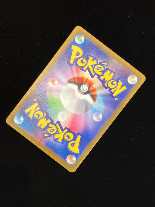 ポケモンカード ウガツホムラex 093/071 SAR 程度C(白カケ多数有) スカーレット&バイオレット