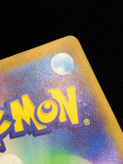 ポケモンカード ウガツホムラex 093/071 SAR 程度C(白カケ多数有) スカーレット&バイオレット