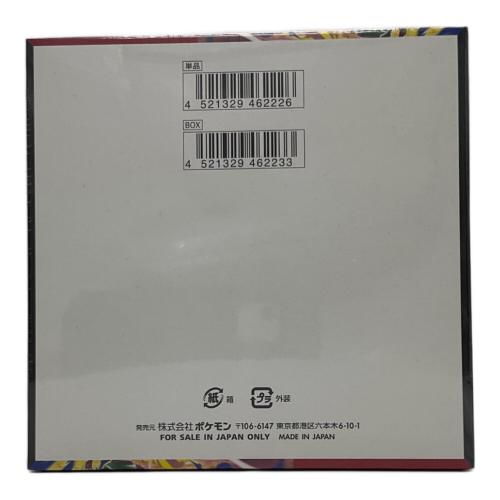 ポケモンカード 拡張パック「ストームエメラルダ」未開封BOX