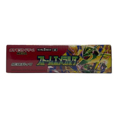 ポケモンカード 拡張パック「ストームエメラルダ」未開封BOX