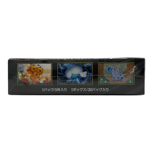 ポケモンカード 拡張パック「ストームエメラルダ」未開封BOX