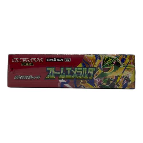 ポケモンカード 拡張パック「ストームエメラルダ」未開封BOX