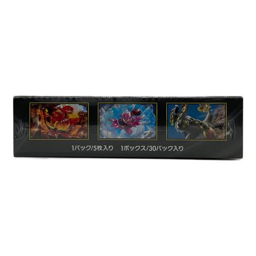 ポケモンカード 拡張パック「ストームエメラルダ」未開封BOX