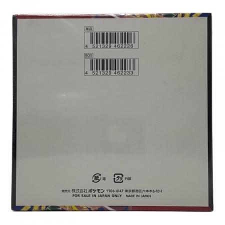 ポケモンカード 拡張パック「ストームエメラルダ」未開封BOX