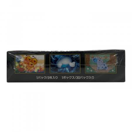 ポケモンカード 拡張パック「ストームエメラルダ」未開封BOX