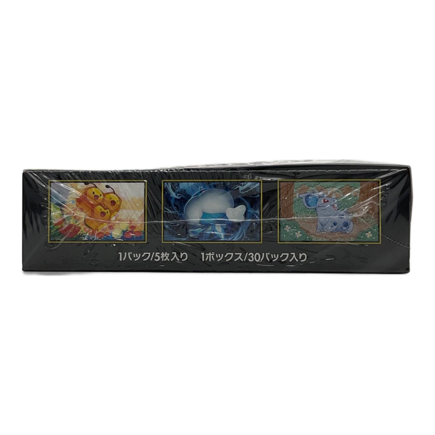 ポケモンカード 拡張パック「ストームエメラルダ」未開封BOX