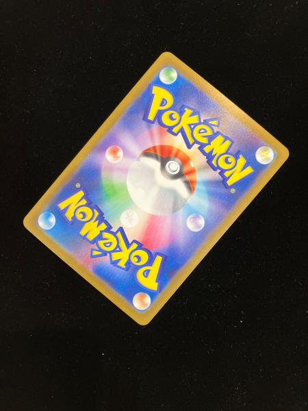 ポケモンカード メイのはげまし SAR 拡張パック「ムニキスゼロ」MEGA