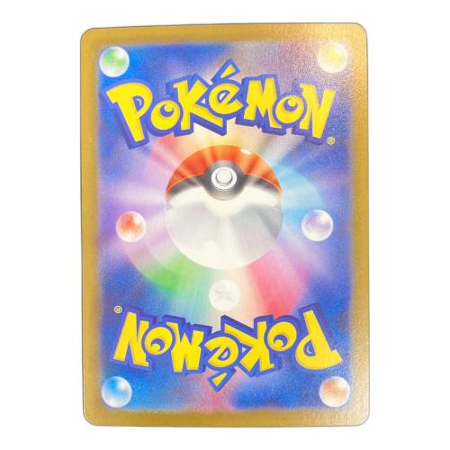 ポケモンカード メイのはげまし 115/080 SAR 程度A