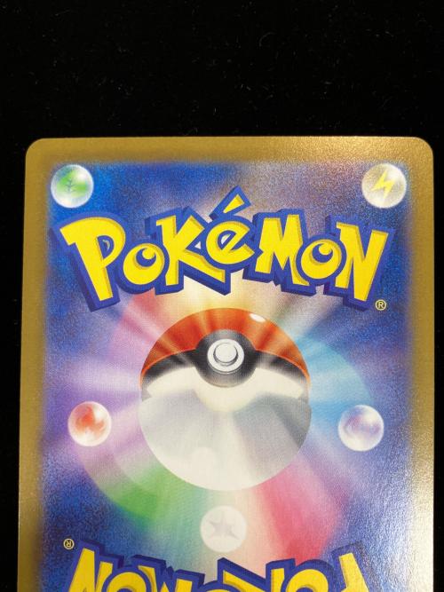 ポケモンカード メイのはげまし 115/080 SAR 程度A