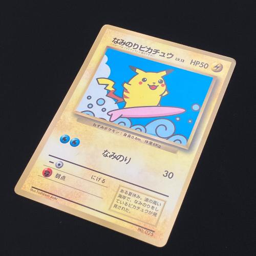 なみのりピカチュウ LV.13(光沢有り) ポケモンカード プロモ 小学館