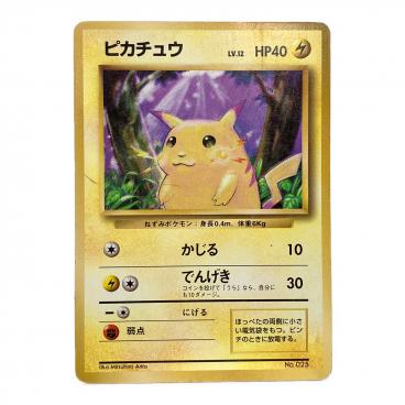 ハマちゃんのヤドキング ポケモンカード 月刊コロコロコミック99年9月