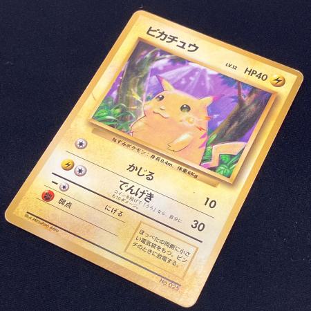 ピカチュウ LV.12(マークなし) 旧裏 ポケモンカード 初版 旧裏面