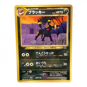 セレビィLV.14 ポケモンカード 251 旧裏｜トレファクONLINE