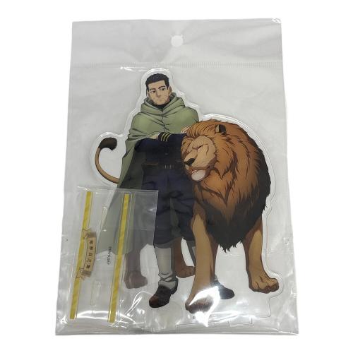 ゴールデンカムイ 描き下ろし 動物とのふれあいver.BIGアクリルスタンド 東武動物公園コラボ