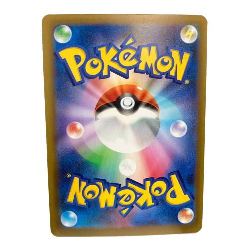 ポケモンカード ライコウex 108/076 SAR 程度B(反り・白カケ有)
