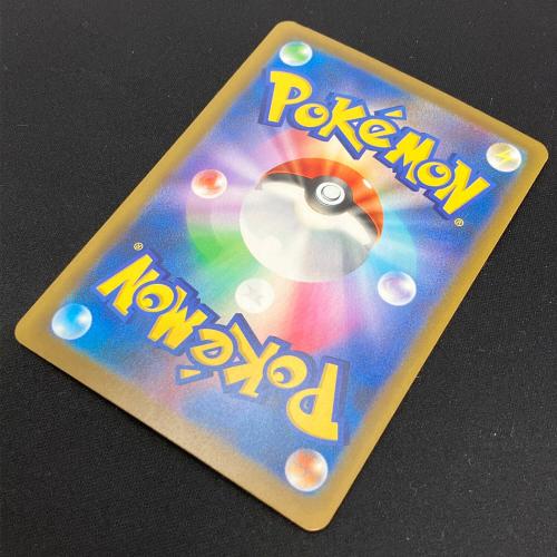 ポケモンカード ライコウex 108/076 SAR 程度B(反り・白カケ有)