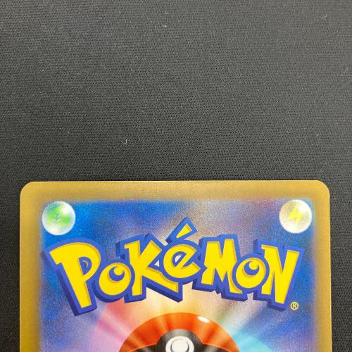 ポケモンカード ライコウex 108/076 SAR 程度B(反り・白カケ有)