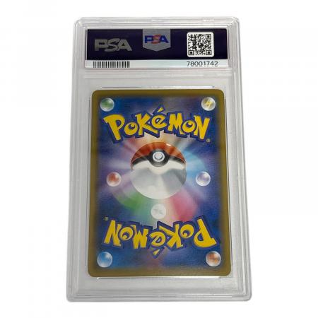 PSA10 ピッピ ポケモンカード @ Π｜トレファクONLINE