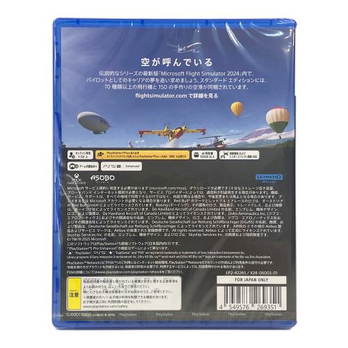 ASOBO STUDIO Microsoft Flight Simulator 2024 Playstation5用ソフト オンライン専用 CERO A (全年齢対象)