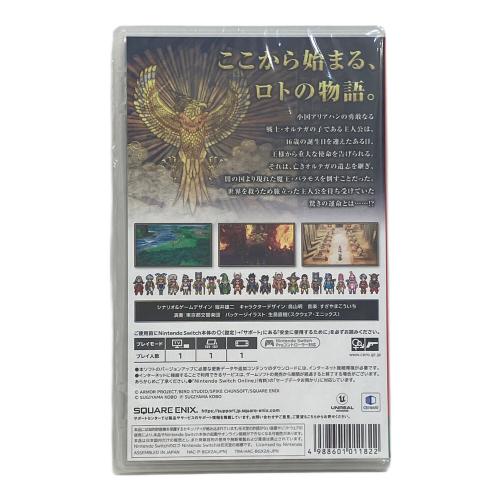 スクウェア・エニックス ドラゴンクエストIII そして伝説へ… Nintendo Switch用ソフト CERO B (12歳以上対象)