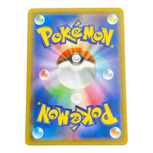 ポケモンカード モクロー＆アローラナッシーGX 056/054 SA(スペシャルアート) 程度A