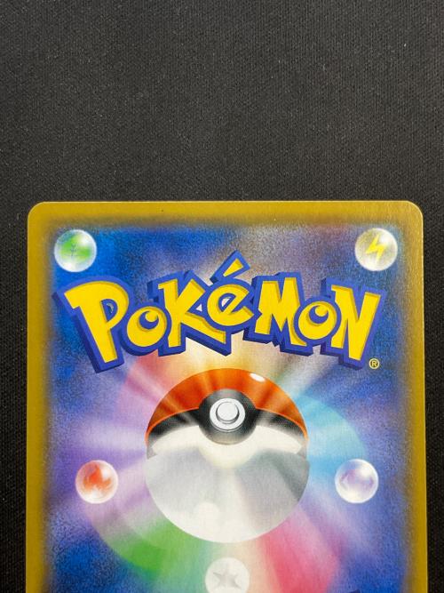ポケモンカード モクロー＆アローラナッシーGX 056/054 SA(スペシャルアート) 程度A