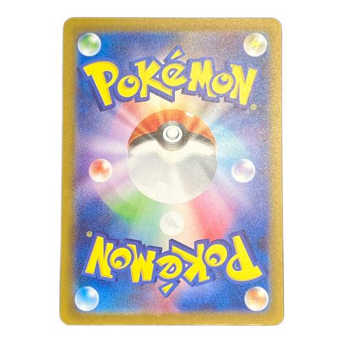 ポケモンカード カイ 236/172 SAR 程度A